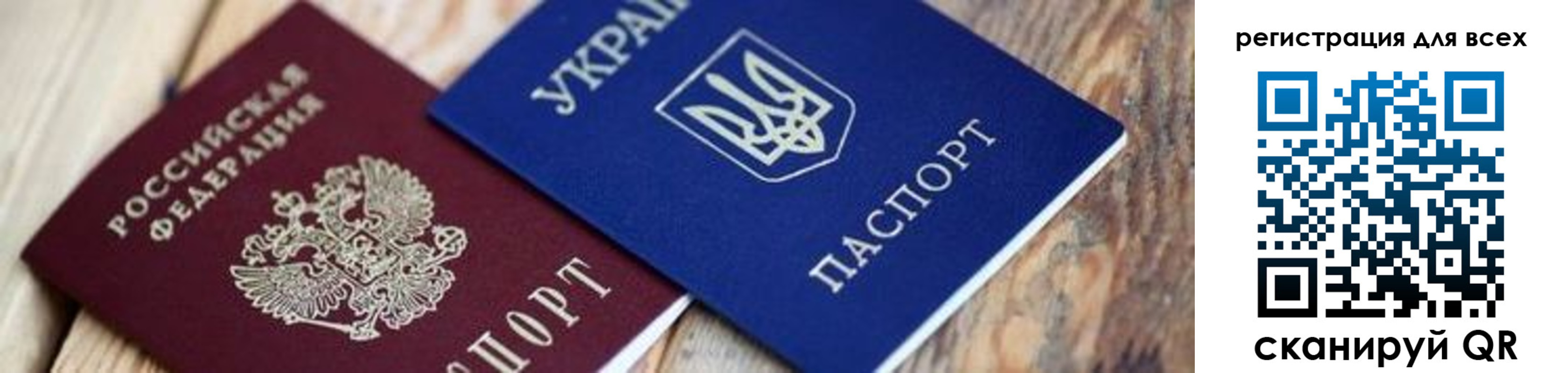 прописка для школы в Колпашево